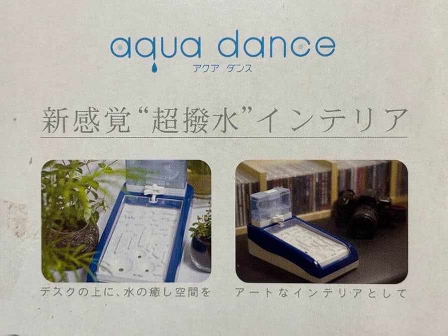 超撥水インテリア aqua dance (Rainy day) 水玉が踊る新感覚！超撥水インテリア【アクアダンス】BANDAI
